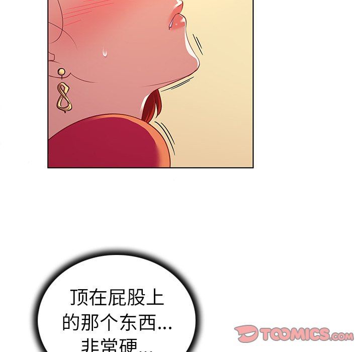 [韩国漫画] 我的老婆是模特 爱情,熟女人妻,巨乳大奶#[107P]-26