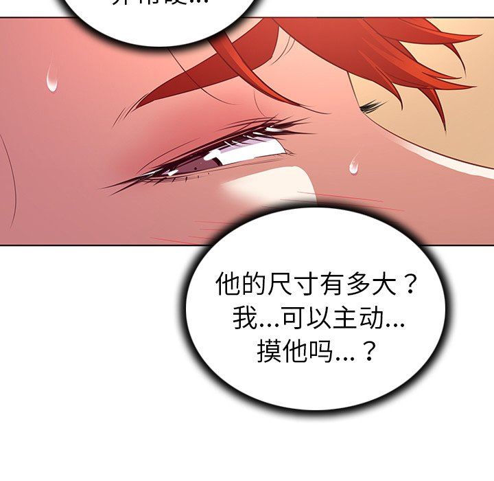 [韩国漫画] 我的老婆是模特 爱情,熟女人妻,巨乳大奶#[107P]-27