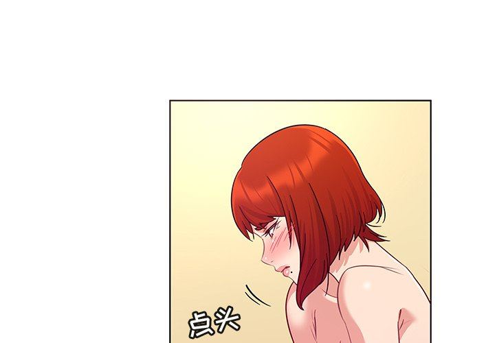 [韩国漫画] 我的老婆是模特 爱情,熟女人妻,巨乳大奶#[107P]-3