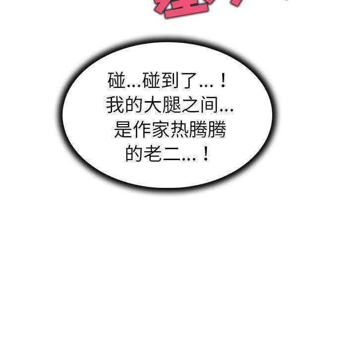 [韩国漫画] 我的老婆是模特 爱情,熟女人妻,巨乳大奶#[107P]-33