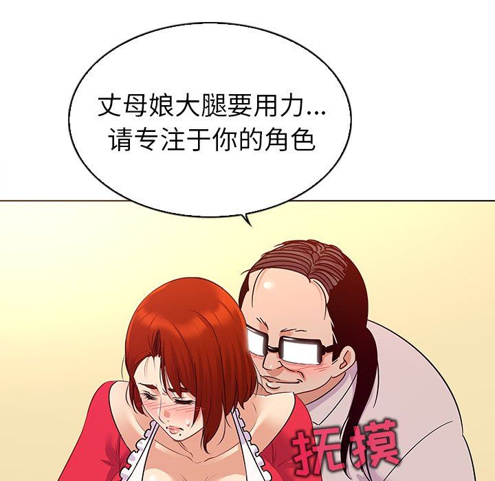 [韩国漫画] 我的老婆是模特 爱情,熟女人妻,巨乳大奶#[107P]-34