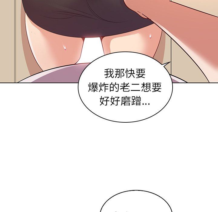 [韩国漫画] 我的老婆是模特 爱情,熟女人妻,巨乳大奶#[107P]-39