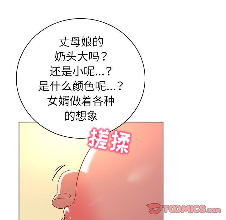 [韩国漫画] 我的老婆是模特 爱情,熟女人妻,巨乳大奶#[107P]-44