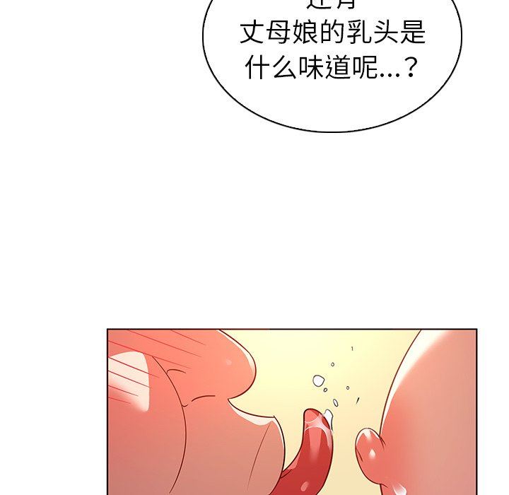[韩国漫画] 我的老婆是模特 爱情,熟女人妻,巨乳大奶#[107P]-48