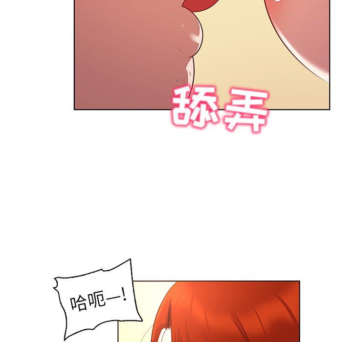 [韩国漫画] 我的老婆是模特 爱情,熟女人妻,巨乳大奶#[107P]-49
