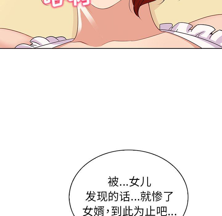 [韩国漫画] 我的老婆是模特 爱情,熟女人妻,巨乳大奶#[107P]-54