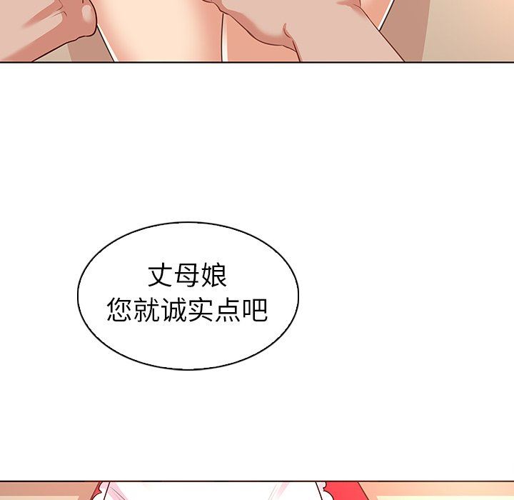 [韩国漫画] 我的老婆是模特 爱情,熟女人妻,巨乳大奶#[107P]-57
