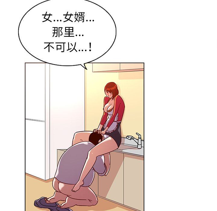 [韩国漫画] 我的老婆是模特 爱情,熟女人妻,巨乳大奶#[107P]-63
