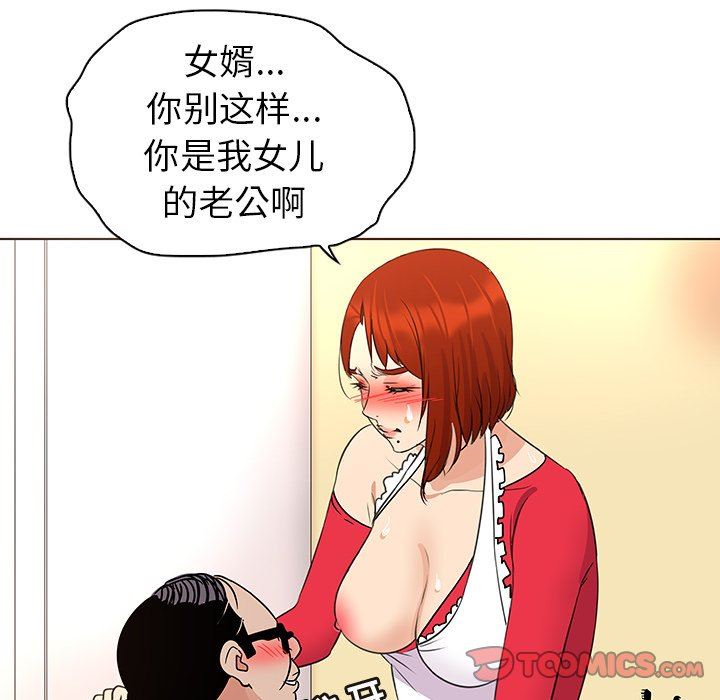 [韩国漫画] 我的老婆是模特 爱情,熟女人妻,巨乳大奶#[107P]-68