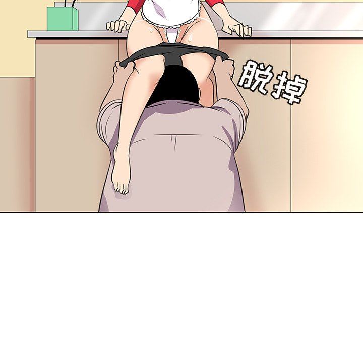 [韩国漫画] 我的老婆是模特 爱情,熟女人妻,巨乳大奶#[107P]-73