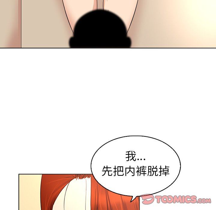 [韩国漫画] 我的老婆是模特 爱情,熟女人妻,巨乳大奶#[107P]-80