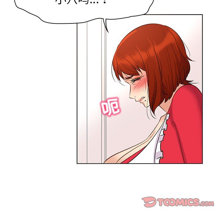 [韩国漫画] 我的老婆是模特 爱情,熟女人妻,巨乳大奶#[107P]-86