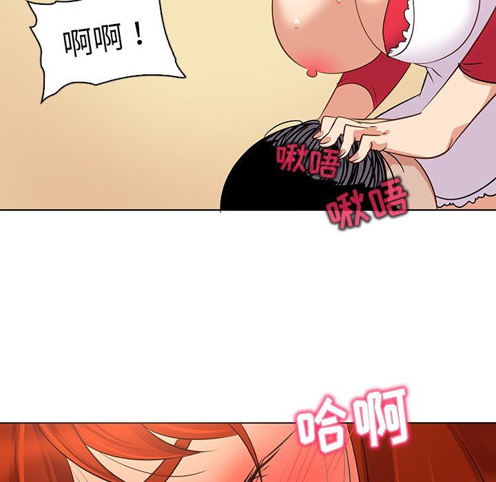 [韩国漫画] 我的老婆是模特 爱情,熟女人妻,巨乳大奶#[107P]-94