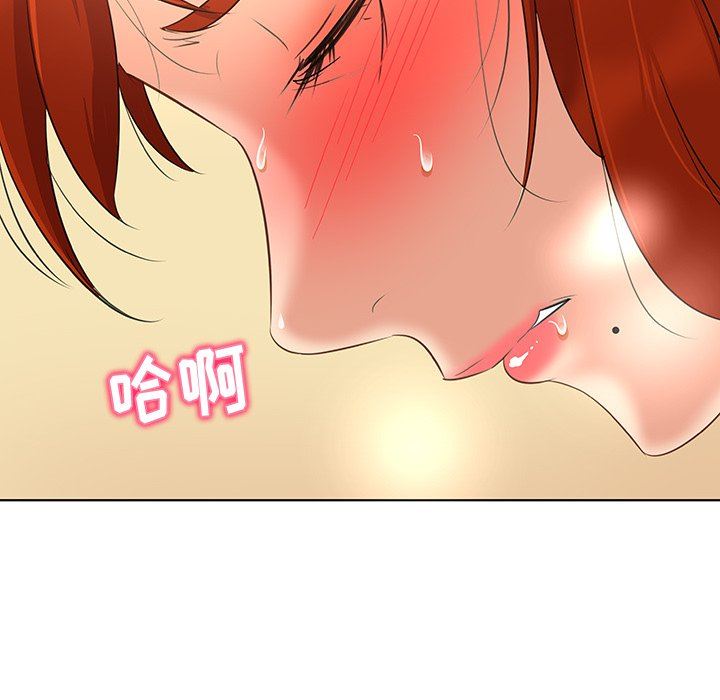 [韩国漫画] 我的老婆是模特 爱情,熟女人妻,巨乳大奶#[107P]-95