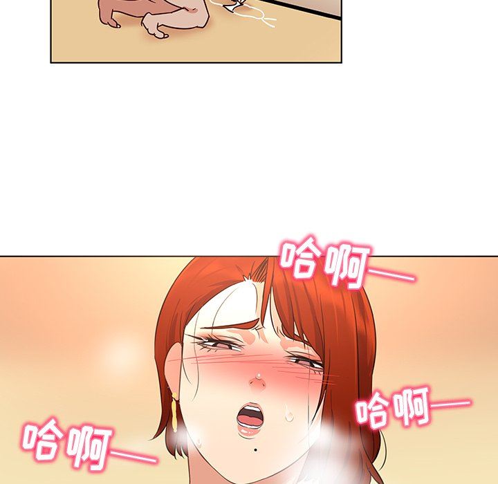 [韩国漫画] 我的老婆是模特 爱情,熟女人妻,巨乳大奶#[107P]-97