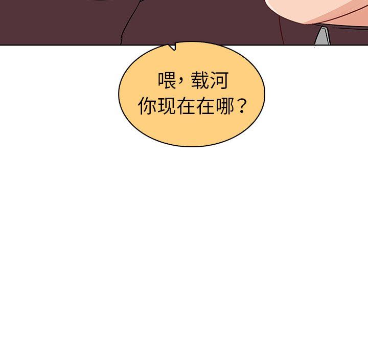 [韩国漫画] 我的老婆是模特 爱情,熟女人妻,巨乳大奶#[104P]-102