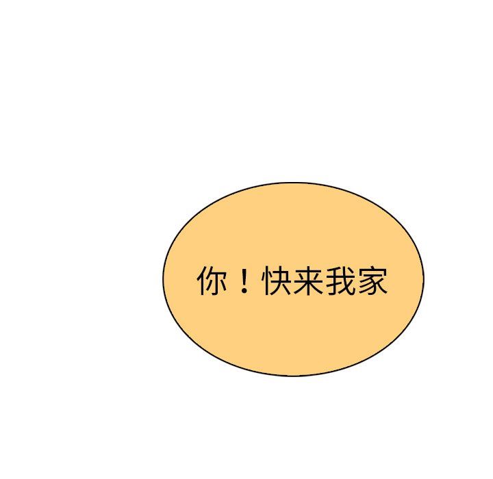 [韩国漫画] 我的老婆是模特 爱情,熟女人妻,巨乳大奶#[104P]-103