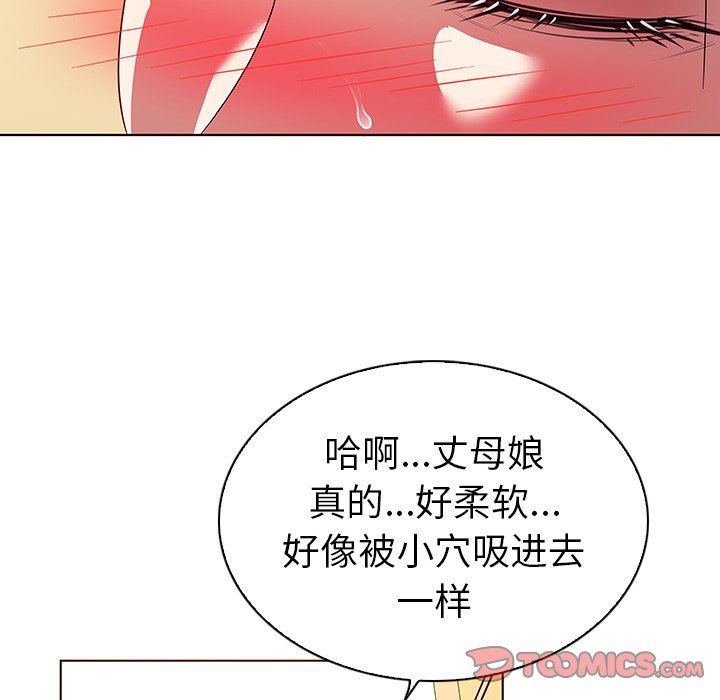 [韩国漫画] 我的老婆是模特 爱情,熟女人妻,巨乳大奶#[104P]-26