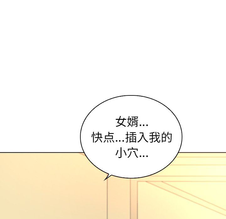 [韩国漫画] 我的老婆是模特 爱情,熟女人妻,巨乳大奶#[104P]-41