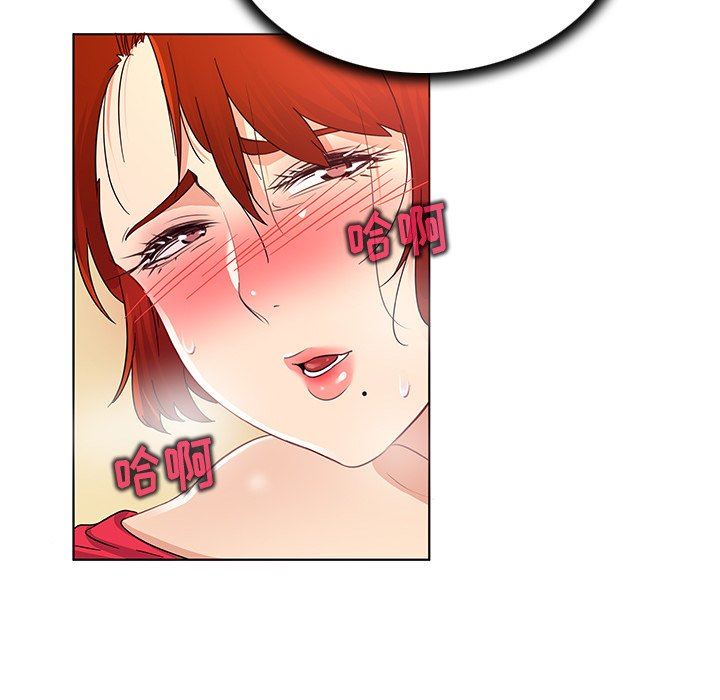 [韩国漫画] 我的老婆是模特 爱情,熟女人妻,巨乳大奶#[104P]-47