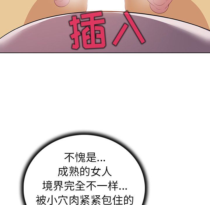 [韩国漫画] 我的老婆是模特 爱情,熟女人妻,巨乳大奶#[104P]-49