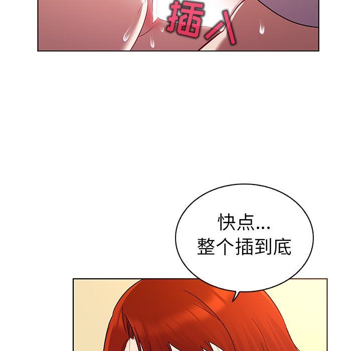 [韩国漫画] 我的老婆是模特 爱情,熟女人妻,巨乳大奶#[104P]-52