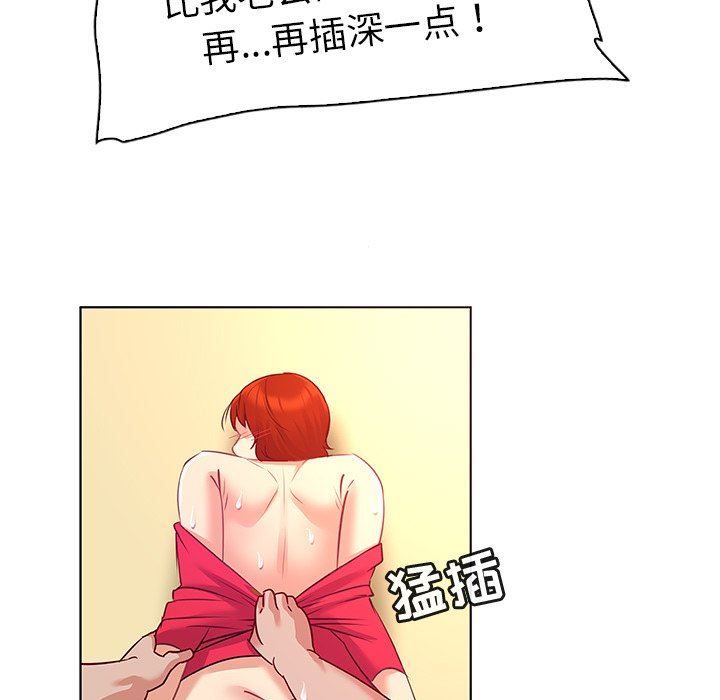 [韩国漫画] 我的老婆是模特 爱情,熟女人妻,巨乳大奶#[104P]-67