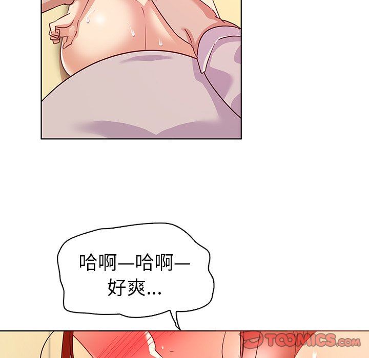 [韩国漫画] 我的老婆是模特 爱情,熟女人妻,巨乳大奶#[104P]-68