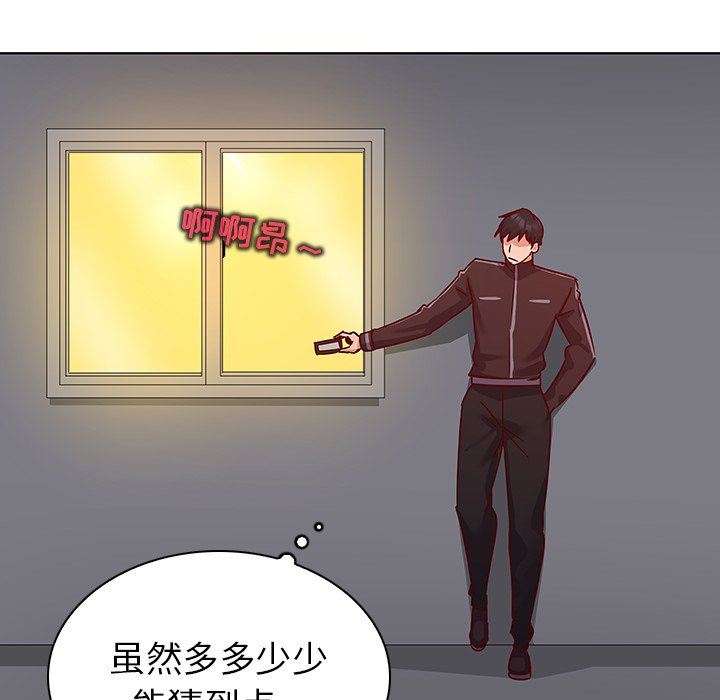 [韩国漫画] 我的老婆是模特 爱情,熟女人妻,巨乳大奶#[104P]-72