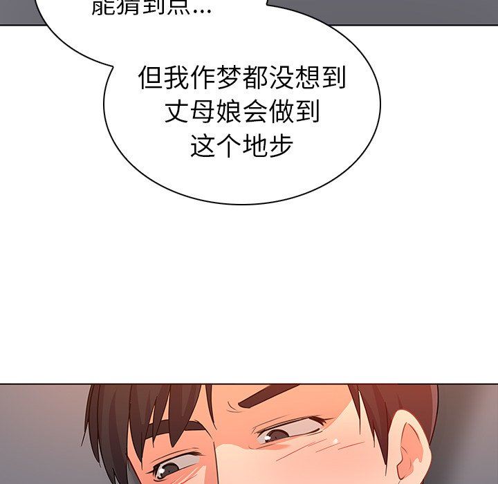 [韩国漫画] 我的老婆是模特 爱情,熟女人妻,巨乳大奶#[104P]-73