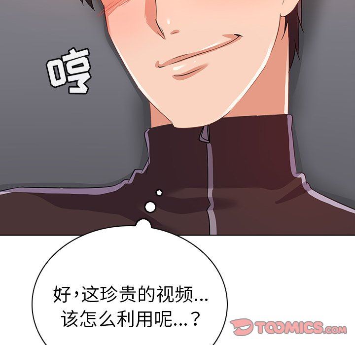 [韩国漫画] 我的老婆是模特 爱情,熟女人妻,巨乳大奶#[104P]-74