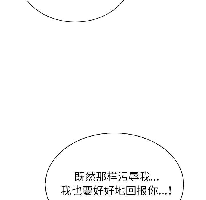 [韩国漫画] 我的老婆是模特 爱情,熟女人妻,巨乳大奶#[104P]-75