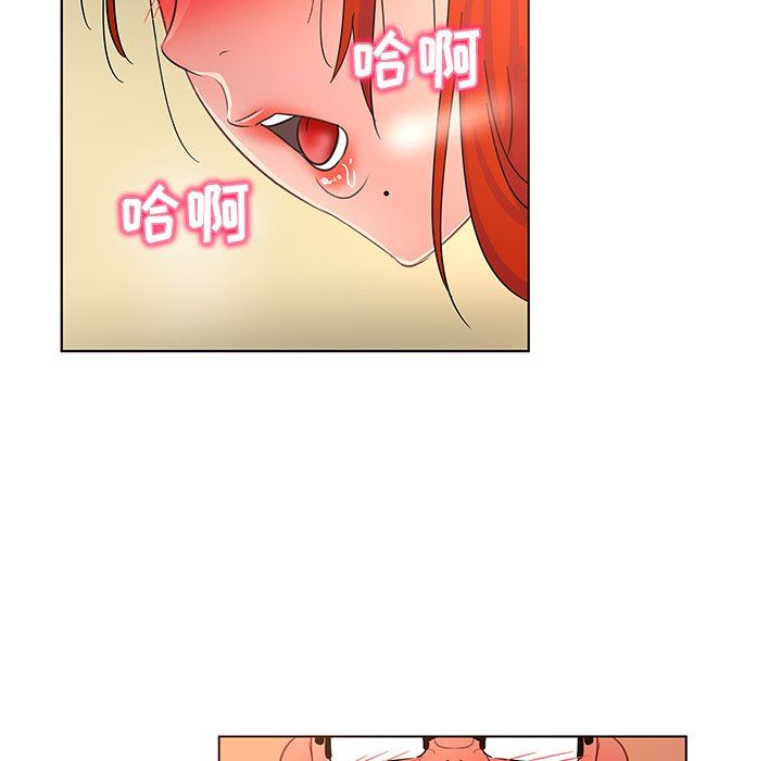 [韩国漫画] 我的老婆是模特 爱情,熟女人妻,巨乳大奶#[104P]-83