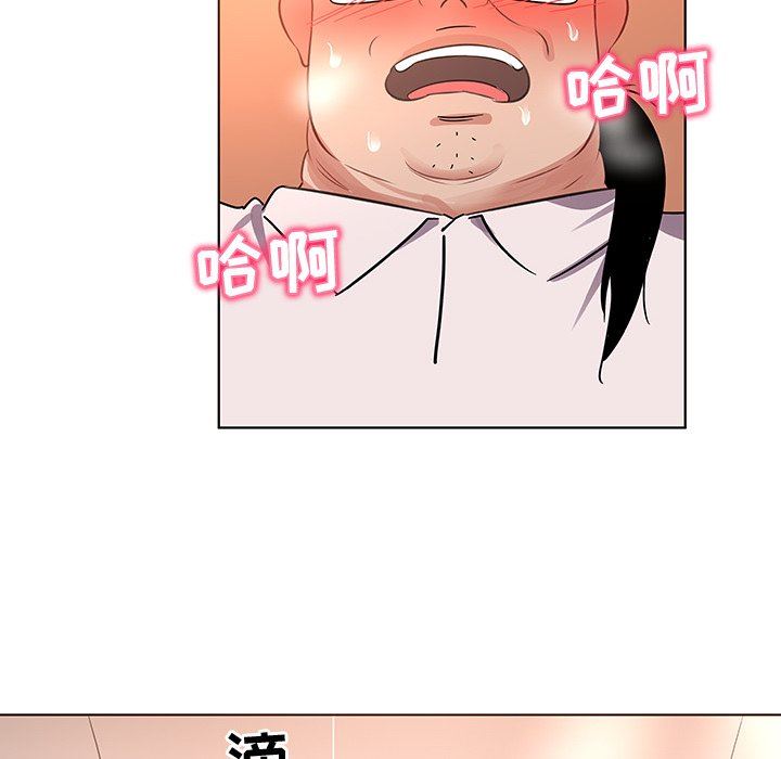 [韩国漫画] 我的老婆是模特 爱情,熟女人妻,巨乳大奶#[104P]-84
