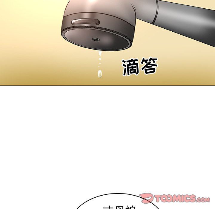[韩国漫画] 我的老婆是模特 爱情,熟女人妻,巨乳大奶#[104P]-86