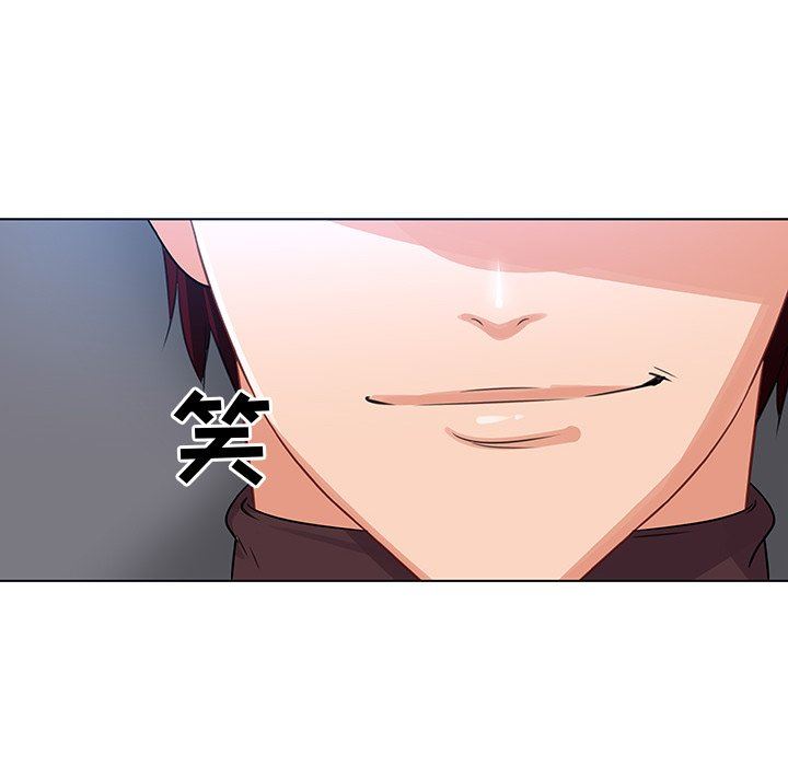 [韩国漫画] 我的老婆是模特 爱情,熟女人妻,巨乳大奶#[104P]-96