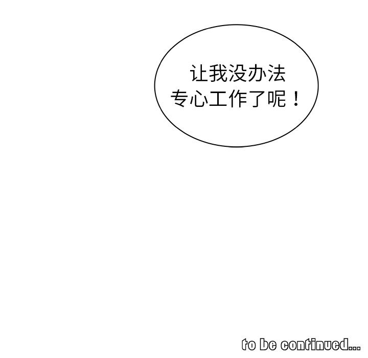 [韩国漫画] 我的老婆是模特 爱情,熟女人妻,巨乳大奶#[102P]-101