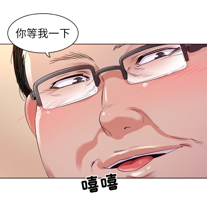 [韩国漫画] 我的老婆是模特 爱情,熟女人妻,巨乳大奶#[102P]-35