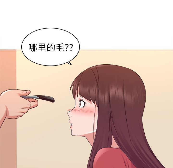 [韩国漫画] 我的老婆是模特 爱情,熟女人妻,巨乳大奶#[102P]-52