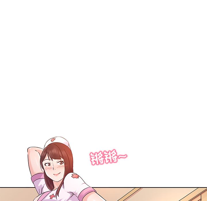 [韩国漫画] 我的老婆是模特 爱情,熟女人妻,巨乳大奶#[102P]-71