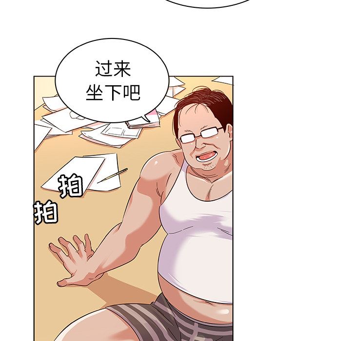 [韩国漫画] 我的老婆是模特 爱情,熟女人妻,巨乳大奶#[102P]-73