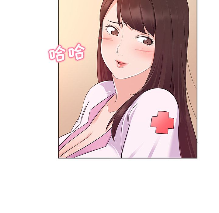 [韩国漫画] 我的老婆是模特 爱情,熟女人妻,巨乳大奶#[102P]-88