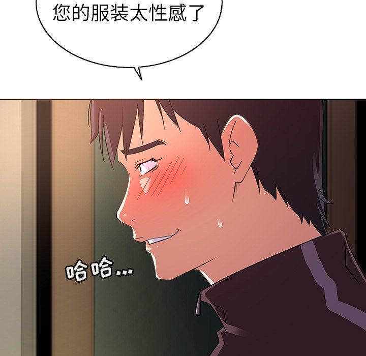 [韩国漫画] 我的老婆是模特 爱情,熟女人妻,巨乳大奶#[97P]-24