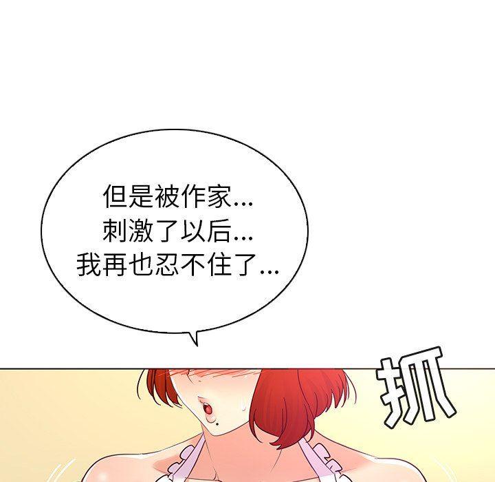 [韩国漫画] 我的老婆是模特 爱情,熟女人妻,巨乳大奶#[97P]-35