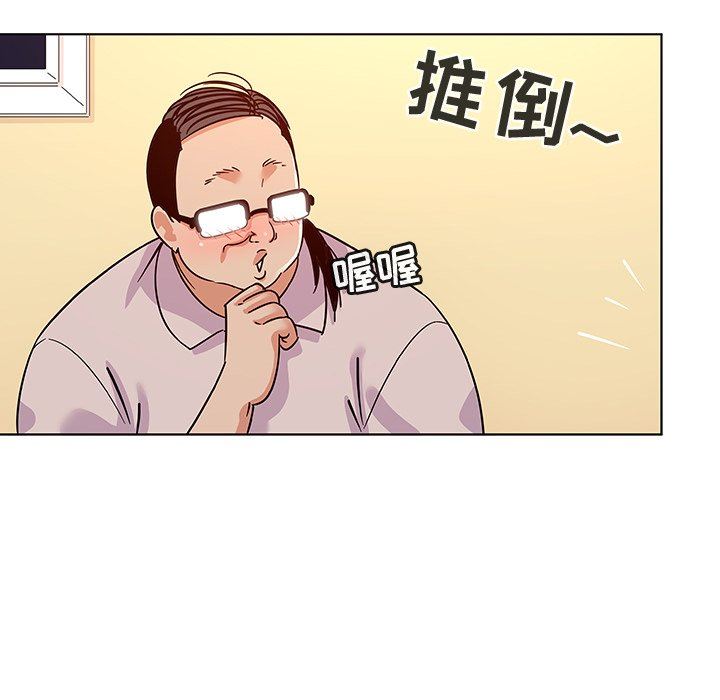 [韩国漫画] 我的老婆是模特 爱情,熟女人妻,巨乳大奶#[97P]-37