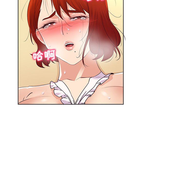 [韩国漫画] 我的老婆是模特 爱情,熟女人妻,巨乳大奶#[97P]-71
