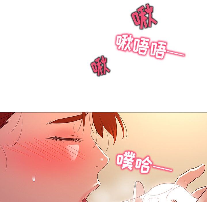 [韩国漫画] 我的老婆是模特 爱情,熟女人妻,巨乳大奶#[97P]-84