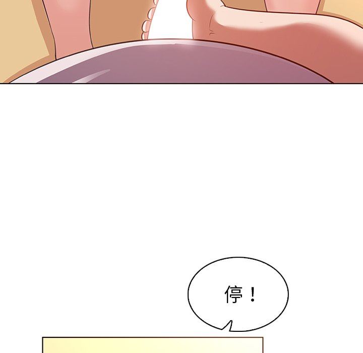 [韩国漫画] 我的老婆是模特 爱情,熟女人妻,巨乳大奶#[101P]-16