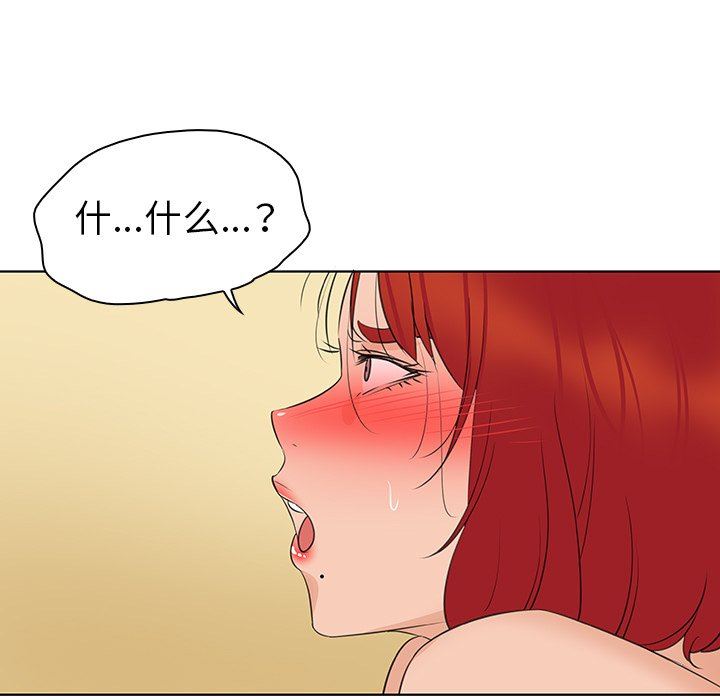 [韩国漫画] 我的老婆是模特 爱情,熟女人妻,巨乳大奶#[101P]-21
