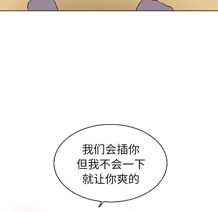 [韩国漫画] 我的老婆是模特 爱情,熟女人妻,巨乳大奶#[101P]-27
